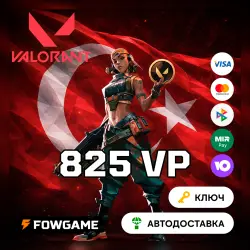 Valorant Gift Card | VP 825 | AUTO DELIVERY | Turkey
