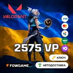 Valorant Gift Card | VP 2575 | AUTO DELIVERY | Ukraine