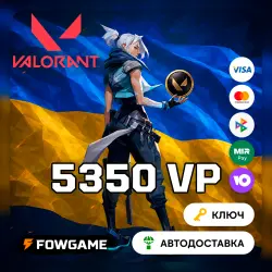 Valorant Gift Card | VP 5350 | AUTO DELIVERY | Ukraine
