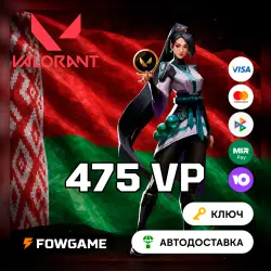 Valorant Gift Card | VP 475 | АВТО ВЫДАЧА | Беларусь, лот №253877