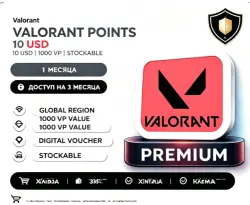 Valorant/Riot RP $10 - 1000 VP (можно накапливать ) | Регио…, лот №253878