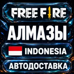 Free Fire | Diamonds | Indonesia | Auto Delivery