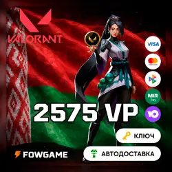 Valorant Gift Card | VP 2575 | АВТО ВЫДАЧА | Беларусь, лот №253882