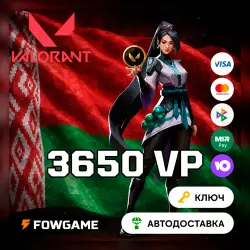 Valorant Gift Card | VP 3650 | АВТО ВЫДАЧА | Беларусь, лот №253883