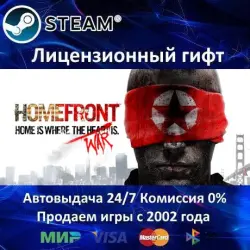 Homefront Steam Ukraine Region Only