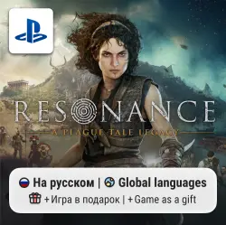 Resonance: A Plague Tale Legacy (PS5) | P2-P3