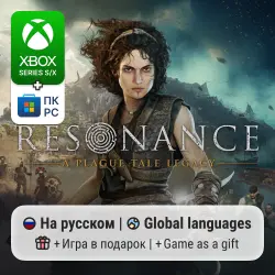 Resonance: A Plague Tale Legacy Xbox Series S/X / PC