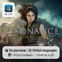 Resonance: A Plague Tale Legacy / PC (Windows) Microsoft Store