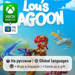 Lou's Lagoon Xbox Series S/X / PC