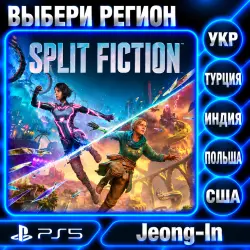 Split Fiction • PS 5 • SELECT REGION • UKRAINE, Türkiye, USA, INDIA, POLAND