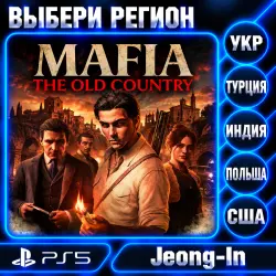 Mafia: The Old Country • PS 5 • REGION SELECTION • UKRAINE, Türkiye, USA, INDIA, POLAND