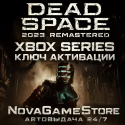 DEAD SPACE 2023 REMASTERED Xbox Series X|S КЛЮЧ