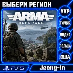 Arma Reforger • PS 5 • SELECT REGION • UKRAINE, Türkiye, USA, INDIA, POLAND