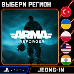 Arma Reforger • PS 5 • SELECT REGION • UKRAINE, Türkiye, USA, INDIA, POLAND
