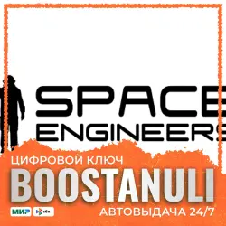 Space Engineers DLC | GL — Steam key — DLC (add-ons)