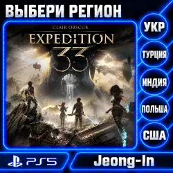 Clair Obscur: Expedition 33 • PS 5 • SELECT REGION • UKRAINE, Türkiye, USA, INDIA, POLAND