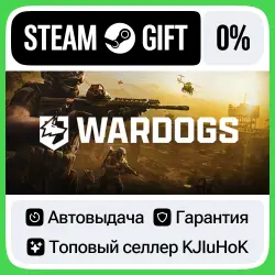 WARDOGS — Выбор Издания STEAM•RU АВТОВЫДАЧА