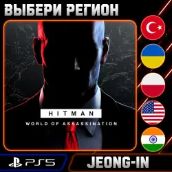 HITMAN World of Assassination • PS 5 • REGION SELECTION • UKRAINE, Türkiye, USA, INDIA, POLAND