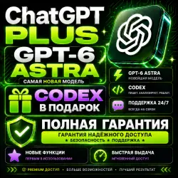 ChatGPT 1 month GPT-6 + Codex | Activation / New account / Business Slot