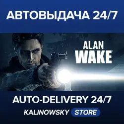 Alan Wake · WORLDWIDE
