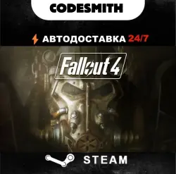 Fallout 4 KEY STEAM CIS + RU || AUTO-REGISTRATION || Edition selection