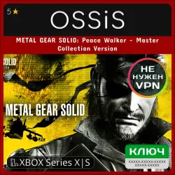 КЛЮЧ METAL GEAR SOLID Peace Walker - Master Collection Version XBOX Код