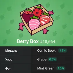 Berry Box #18664