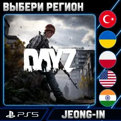 DayZ • PS 5 • REGION SELECTION • UKRAINE, Türkiye, USA, INDIA, POLAND