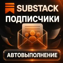 Substack | Profile Followers — AUTO