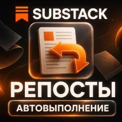 Substack | Article and Note Restacks — AUTO
