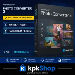 Ashampoo Photo Converter 3 | Lifetime License Key (1 PC) | Auto Delivery