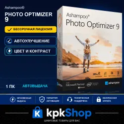 Ashampoo Photo Optimizer 9 | Lifetime License Key (1 PC) | Auto Delivery