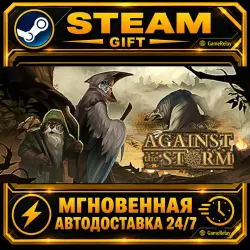 Against the Storm · STEAM GIFT · AUTO-DELIVERY