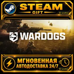 WARDOGS · STEAM GIFT · AUTO-DELIVERY
