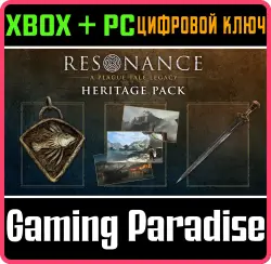Resonance: A Plague Tale Legacy - Heritage Pack Xbox Series X|S + PC (Microsoft Store) Ключ