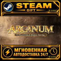Arcanum: Of Steamworks and Magick Obscura · STEAM GIFT · AUTO-DELIVERY