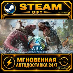 ARK: Survival Ascended · STEAM GIFT · AUTO-DELIVERY