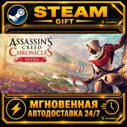 Assassin’s Creed Chronicles: India · STEAM GIFT · AUTO-DELIVERY