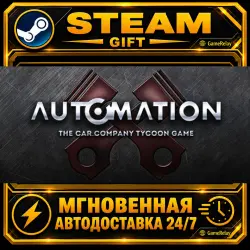 Automation - The Car Company Tycoon Game · STEAM GIFT · AUTO-DELIVERY