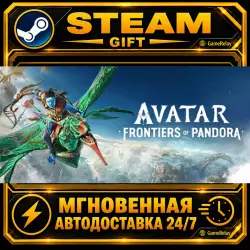 Avatar: Frontiers of Pandora · STEAM GIFT · AUTO-DELIVERY
