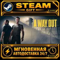A Way Out · STEAM GIFT · AUTO-DELIVERY