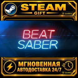 Beat Saber · STEAM GIFT · AUTO-DELIVERY