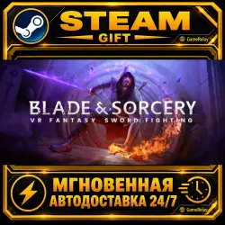 Blade and Sorcery Blade & Sorcery · STEAM GIFT · AUTO-DELIVERY
