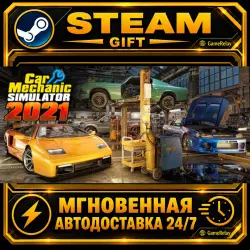 Car Mechanic Simulator 2021 · STEAM GIFT · AUTO-DELIVERY
