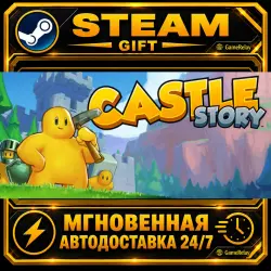 Castle Story · STEAM GIFT · AUTO-DELIVERY
