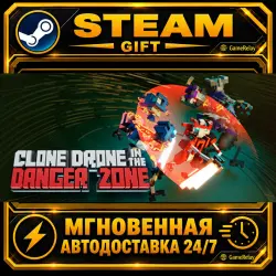 Clone Drone in the Danger Zone · STEAM GIFT · AUTO-DELIVERY