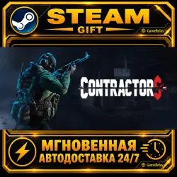 Contractors VR · STEAM GIFT · AUTO-DELIVERY