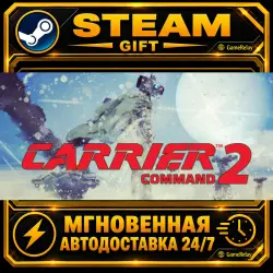Carrier Command 2 · STEAM GIFT · AUTO-DELIVERY
