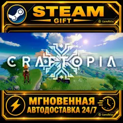 Craftopia · STEAM GIFT · AUTO-DELIVERY