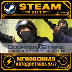 Counter-Strike: Condition Zero · STEAM GIFT · AUTO-DELIVERY